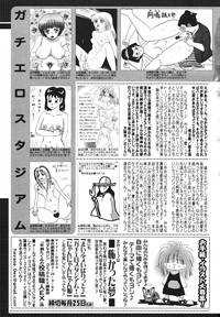 COMIC 0EX Vol. 23 2009-11 hentai
