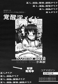 COMIC 0EX Vol. 23 2009-11 hentai