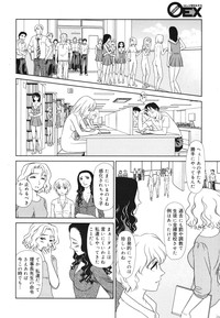 COMIC 0EX Vol. 28 2010-04 hentai