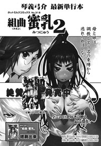 COMIC 0EX Vol. 28 2010-04 hentai