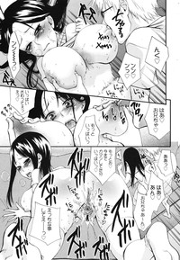 COMIC 0EX Vol. 29 2010-05 hentai