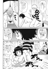 COMIC 0EX Vol. 29 2010-05 hentai