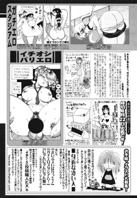 COMIC 0EX Vol. 29 2010-05 hentai