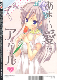 COMIC 0EX Vol. 29 2010-05 hentai