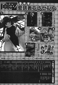 COMIC Aun 2010-09 hentai