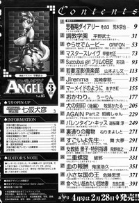 ANGEL Club 2006-03 hentai