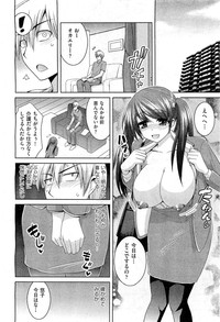 COMIC AUN 2010-12 hentai