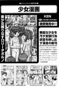 COMIC AUN 2010-12 hentai