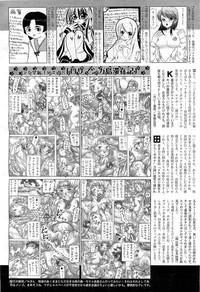 COMIC AUN 2010-12 hentai