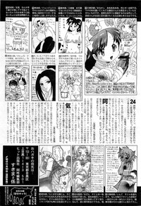 COMIC AUN 2010-12 hentai