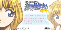 Dr.Pennyの発明倶楽部 ＃4 hentai