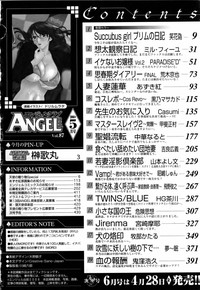 ANGEL Club 2006-05 hentai