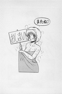 bishoujo syndrome 6 hentai