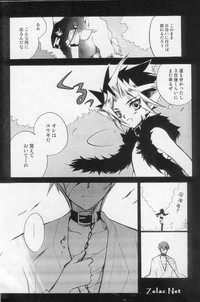 Shirohebisan to Kuronekokun 1 | White Snake & Black Cat 1 hentai