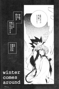 Shirohebisan to Kuronekokun 2 | White Snake & Black Cat 2 - Seasons of Change. hentai
