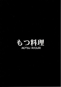 Kakutou Musume Houimou vol. 3 hentai