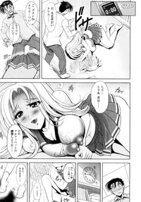 COMIC Tenma 2011-04 hentai