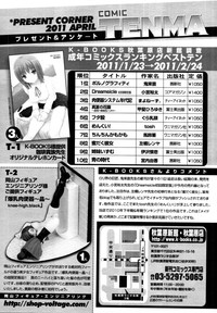 COMIC Tenma 2011-04 hentai
