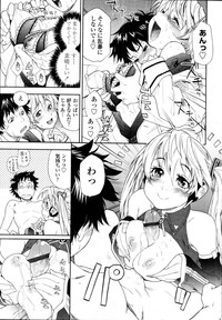 COMIC Tenma 2011-04 hentai