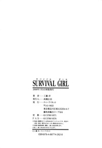 Survival Girl hentai