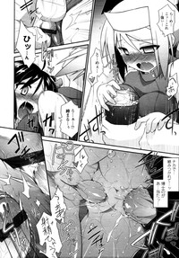 COMIC Tenma 2011-05 hentai