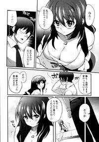 COMIC Tenma 2011-05 hentai