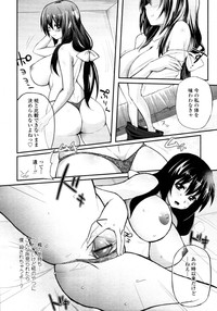 COMIC Tenma 2011-05 hentai