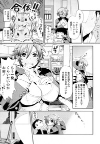 COMIC Tenma 2011-05 hentai