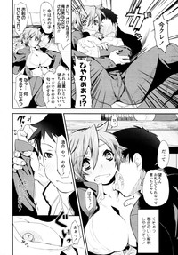 COMIC Tenma 2011-05 hentai