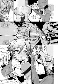 COMIC Tenma 2011-05 hentai