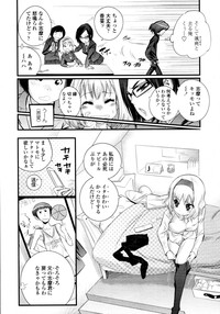 COMIC Tenma 2011-05 hentai