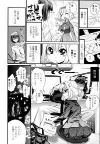 COMIC Tenma 2011-05 hentai