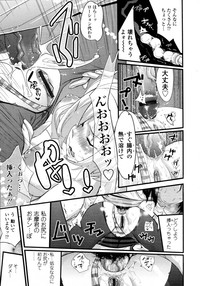 COMIC Tenma 2011-05 hentai