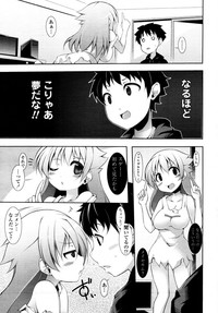 COMIC Tenma 2011-05 hentai