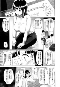 COMIC Tenma 2011-05 hentai