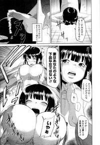 COMIC Tenma 2011-05 hentai