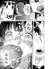 COMIC Tenma 2011-05 hentai