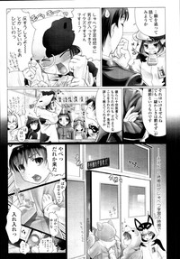 COMIC Tenma 2011-05 hentai