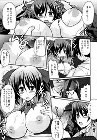 COMIC Tenma 2011-05 hentai