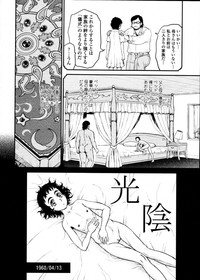 COMIC Tenma 2011-05 hentai