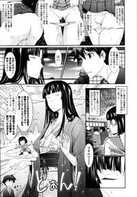 COMIC Tenma 2011-05 hentai