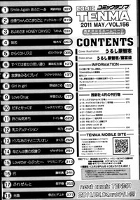 COMIC Tenma 2011-05 hentai