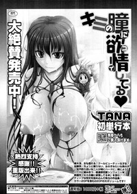 COMIC Tenma 2011-05 hentai