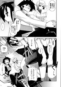 COMIC Tenma 2011-05 hentai