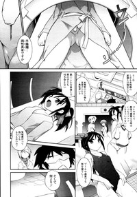 COMIC Tenma 2011-05 hentai