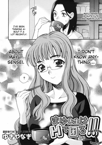 Mayu-sensei ha H de komaru! Chapter 5 hentai