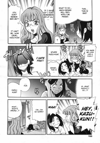 Mayu-sensei ha H de komaru! Chapter 5 hentai