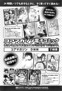 COMIC Megastore H 2011-03 hentai