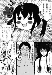 Moshi Ojou-sama no Shussan ni Hitsuyou nano ga Ikigimo dewa naku Kimoota Doutei Semen Dattara hentai