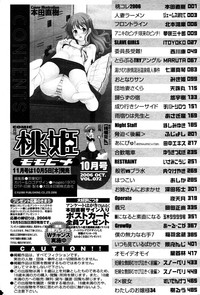 COMIC Momohime 2006-10 hentai